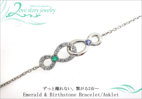 天然石 ブレスレット