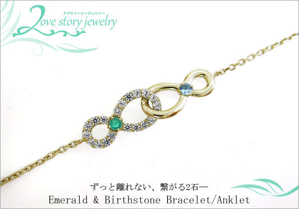 天然石 ブレスレット