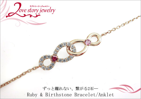 天然石 アンクレット