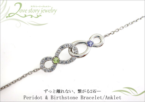 天然石 ブレスレット