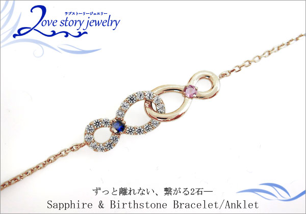 天然石　ブレスレット