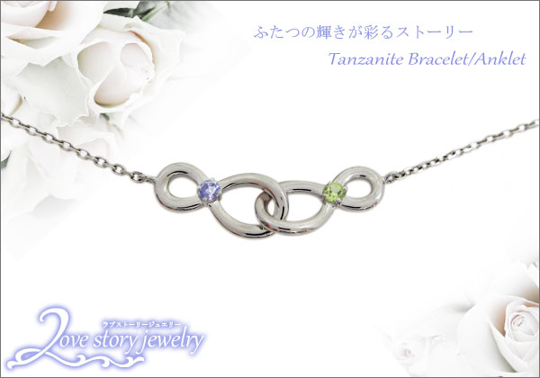 天然石　ブレスレット