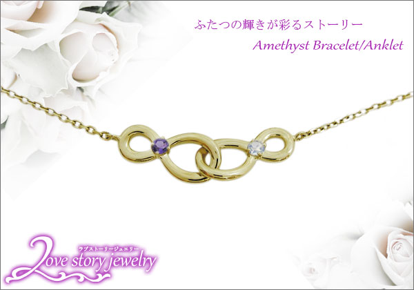 天然石　ブレスレット