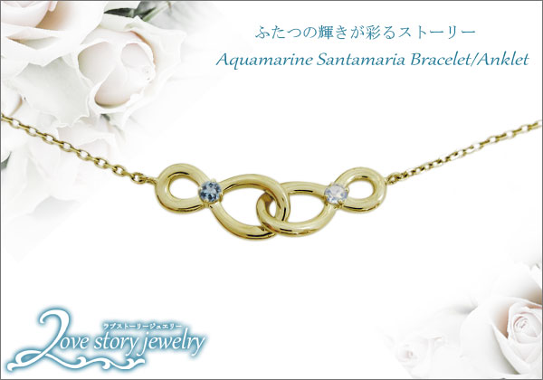 天然石 アンクレット