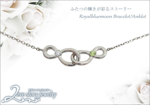 天然石 アンクレット