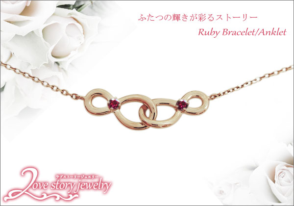 天然石 ブレスレット