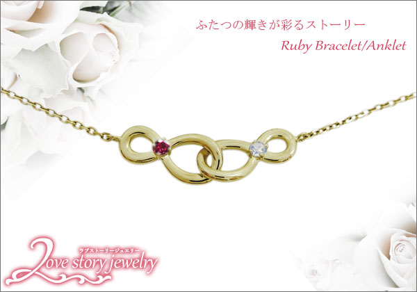 天然石　ブレスレット