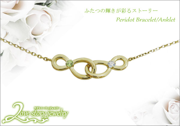 天然石 ブレスレット