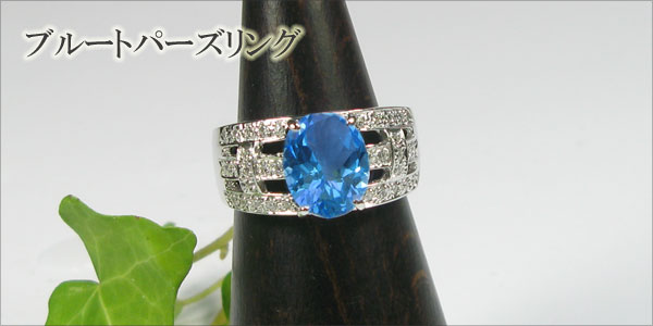 k18ゴールド・ブルートパーズリング・ダイヤモンド・指輪