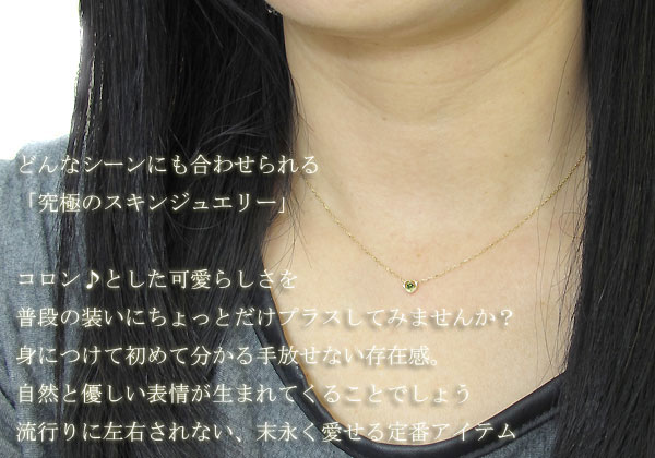 ハート ペリドット ネックレス