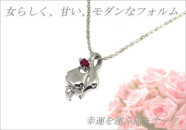 ルビー ネックレス