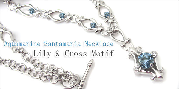 アクアマリンサンタマリア ネックレス