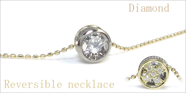 ダイヤモンド,ネックレス
