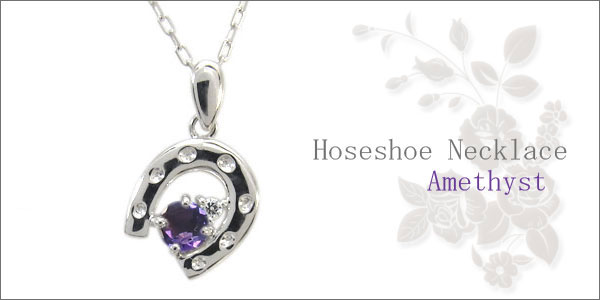 アメジスト ネックレス 馬 ホース