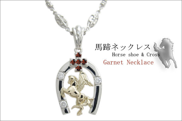 ガーネット　ネックレス