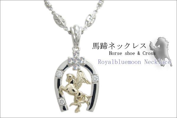 ロイヤルブルームーンストーン ネックレス