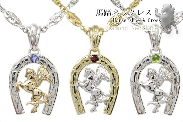 ダイヤモンド ネックレス