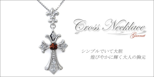 クロス ペンダント