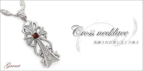 ガーネット メンズ ネックレス