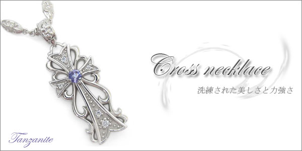 タンザナイト メンズ ネックレス