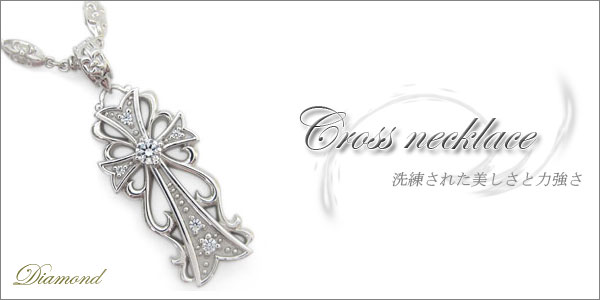 ダイヤモンド メンズ ネックレス