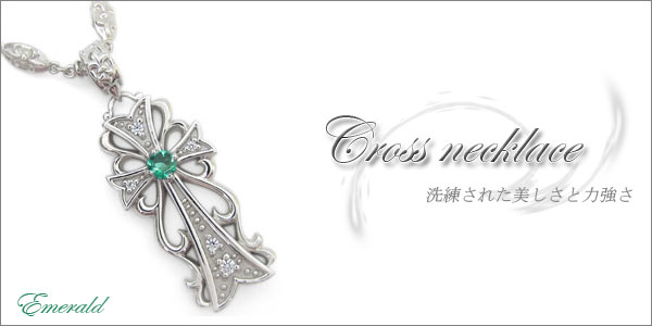 エメラルド メンズ ネックレス