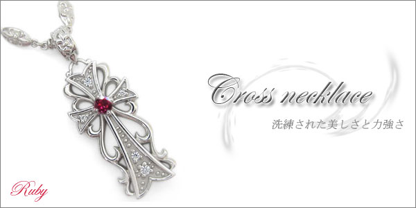 ルビー メンズ ネックレス