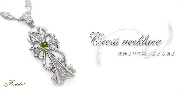 ペリドット メンズ ネックレス