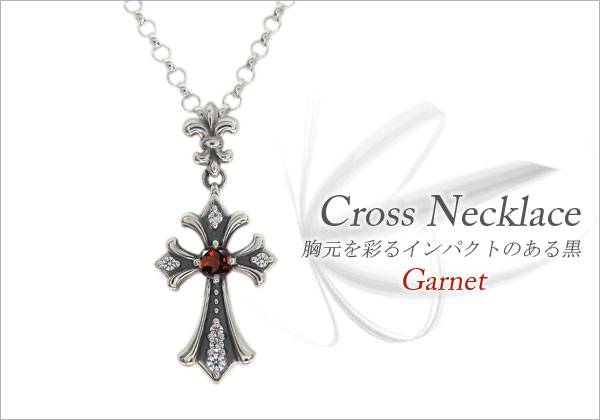ガーネット クロス ネックレス