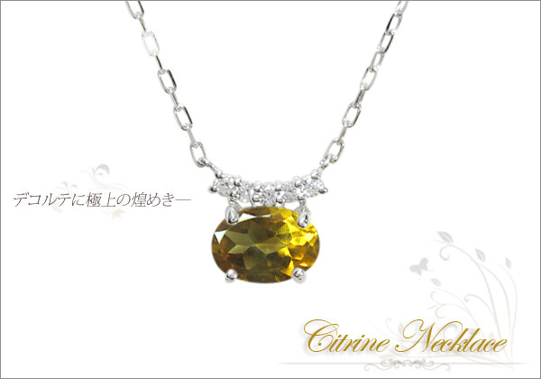 大粒 シトリン ペンダント