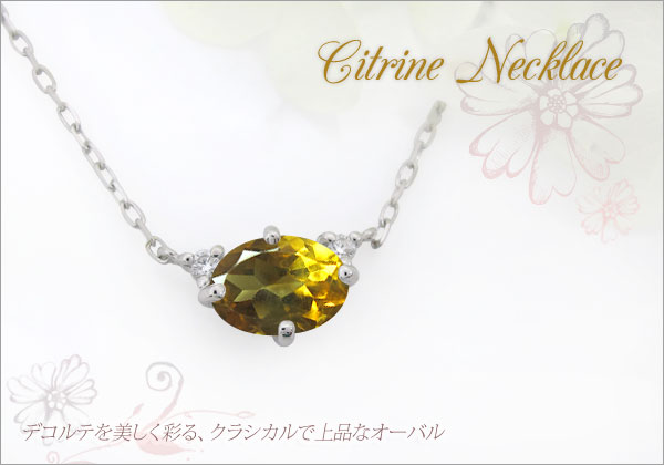 大粒 シトリン ペンダント