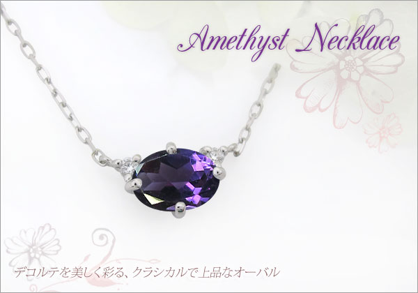大粒 アメジスト ペンダント