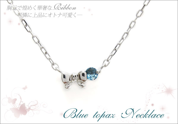 ハート プチネックレス