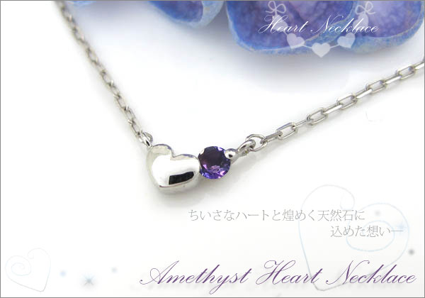 ハート プチネックレス