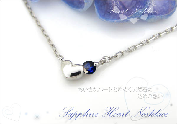 ハート プチネックレス