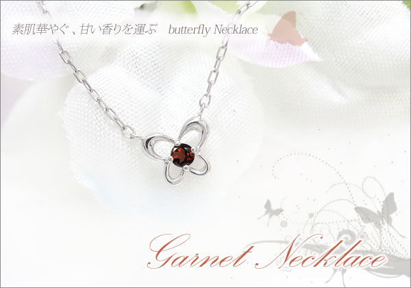 蝶 プチネックレス