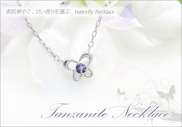 蝶 プチネックレス