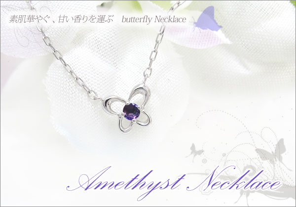 蝶 プチネックレス
