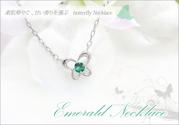 蝶 プチネックレス