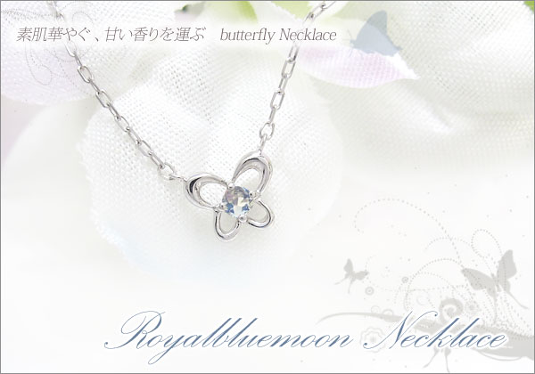 蝶 プチネックレス