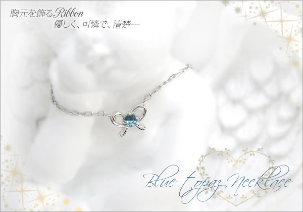 蝶 プチネックレス