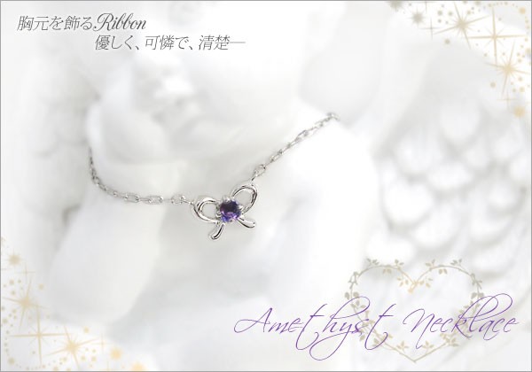 蝶 プチネックレス