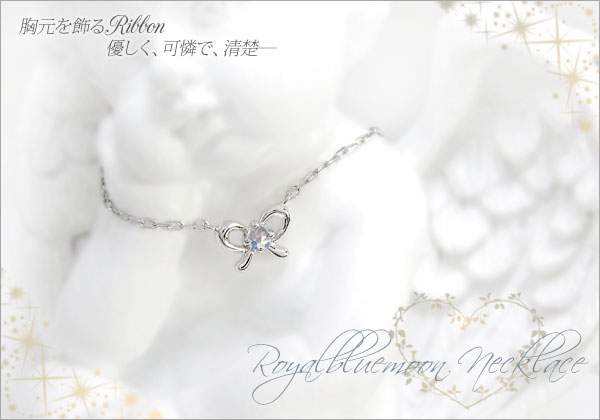 蝶 プチネックレス