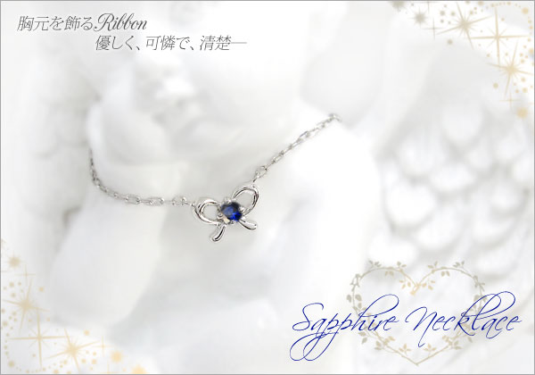 蝶 プチネックレス