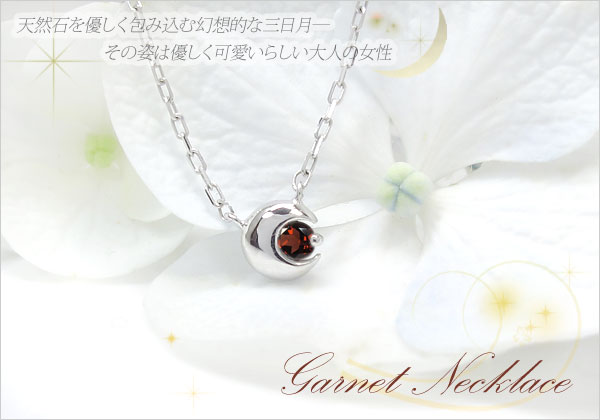 三日月モチーフ　ネックレス