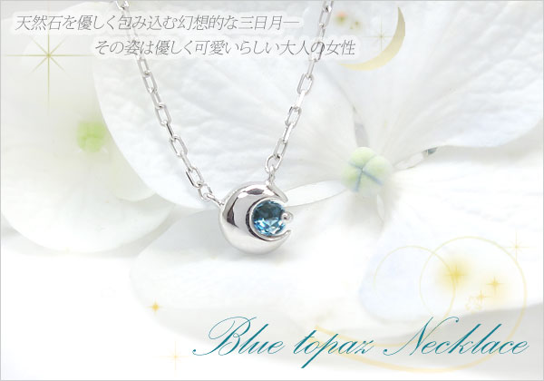 三日月モチーフ　ネックレス