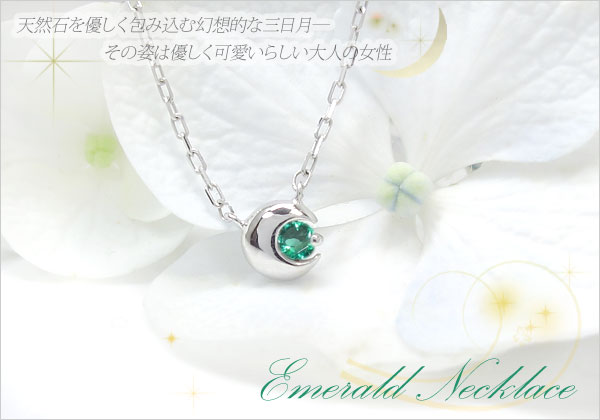 三日月モチーフ　ネックレス