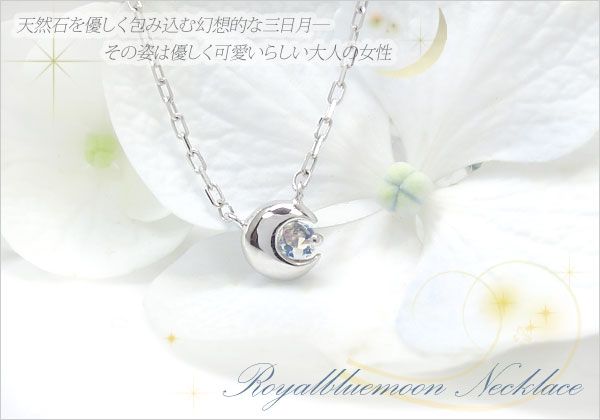 三日月モチーフ ネックレス