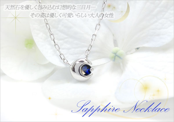 三日月モチーフ　ネックレス