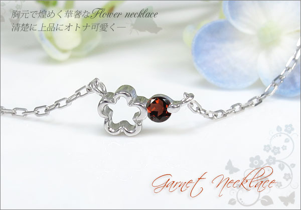 フラワー プチネックレス